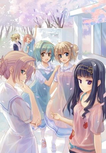 白衣性恋爱症候群