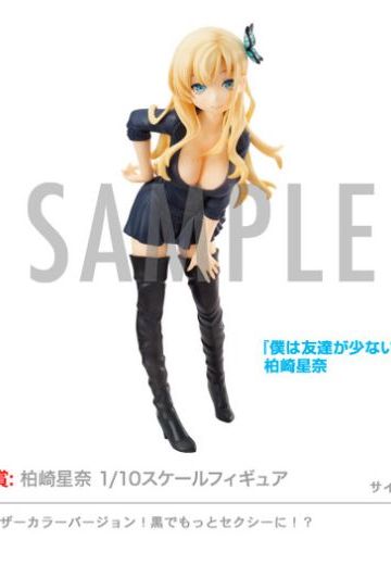 くじ引き堂 「僕は友達が少ない」 柏崎星奈 | Hpoi手办维基