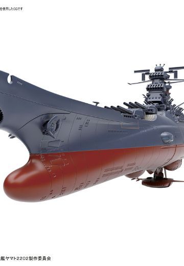 1/1000 宇宙战舰大和号 2202[Bandai]《１０月予约》 | Hpoi手办维基