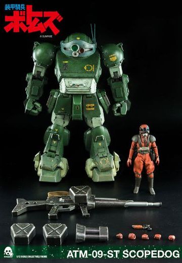 装甲骑兵 ATM-09-ST 眼镜斗犬 | Hpoi手办维基