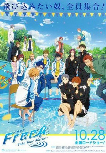 特別版 Free!-Take Your Marks-