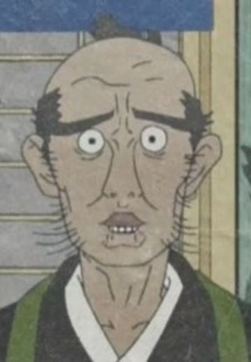 笹冈
