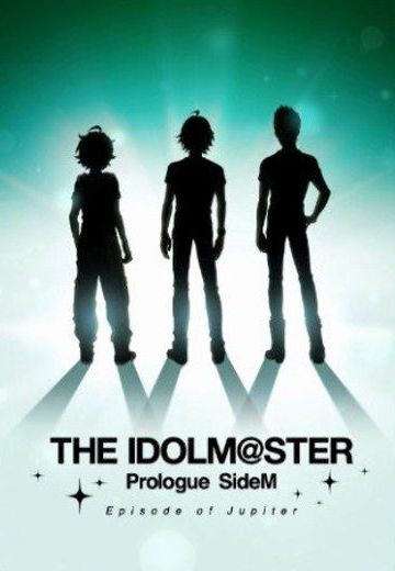 偶像大师 SideM 序章 -Episode of Jupiter-