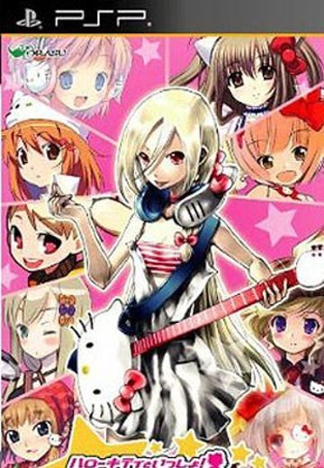 和凯蒂猫一起！打砖块123