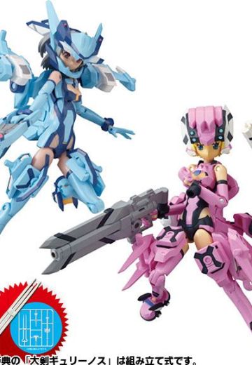 【大剣ギュリーノス付き】武装神姫 ラプティアス＆アーティル 2种套件