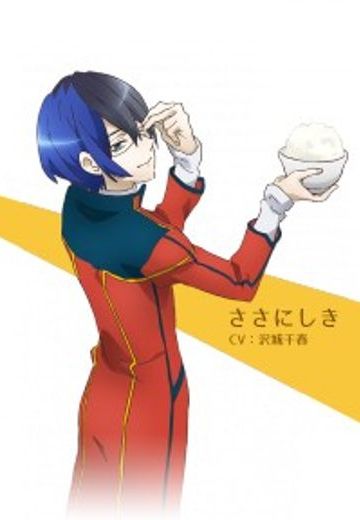 笹锦