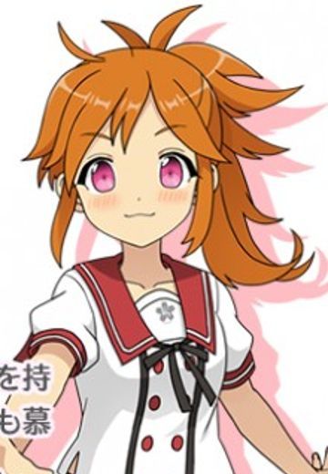 桃智あすか