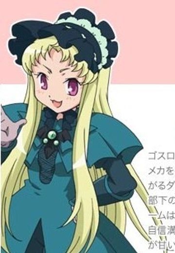 莎乐美
