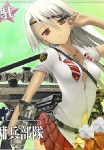 ヨーコ