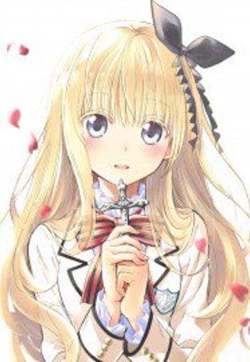 朱丽叶·佩尔西亚