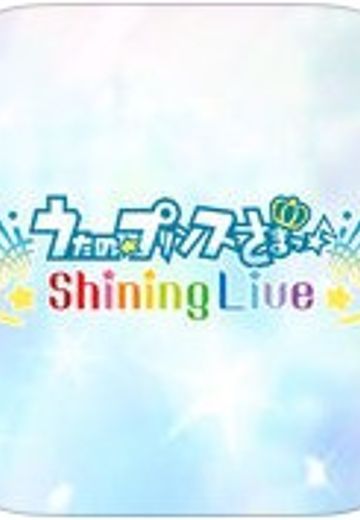 歌之☆王子殿下♪ Shining Live
