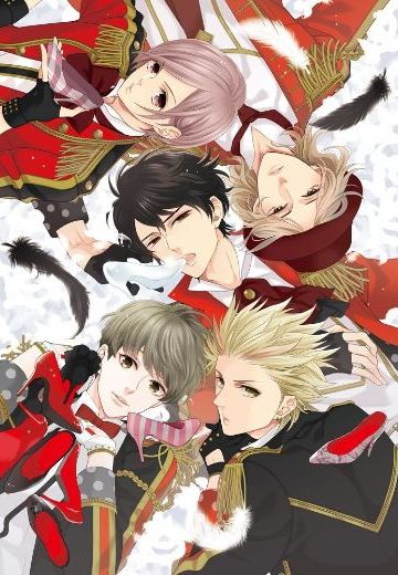 フォルティッシモ