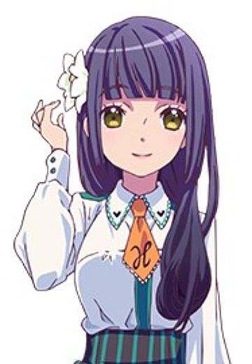 神代 結菜