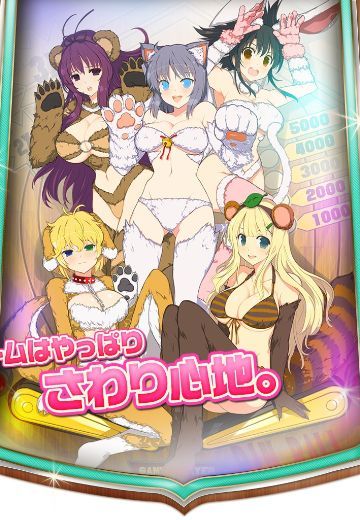 PEACH BALL 閃乱カグラ