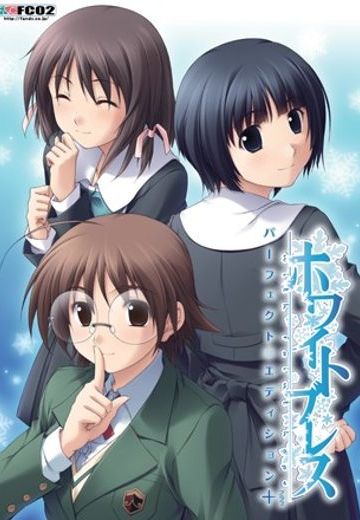 ホワイトブレス ～with faint hope～