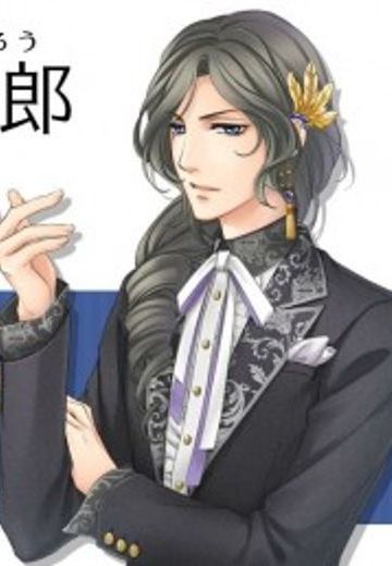 小仓宗一郎