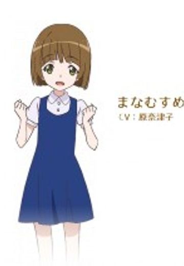 爱娘