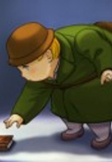 维利迪安·格林