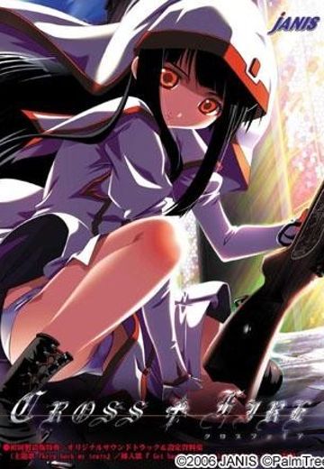 CROSS FIRE（クロスファイア）