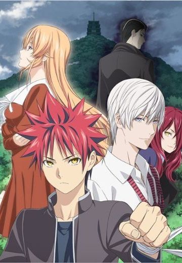 食戟之灵 餐之皿