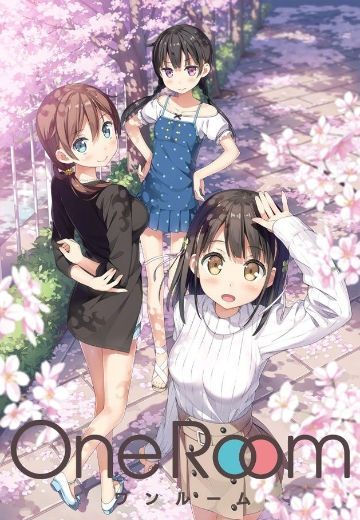 One Room 第2期