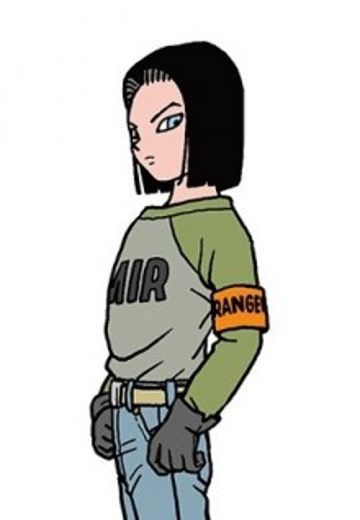 人造人17号