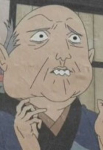 弥平