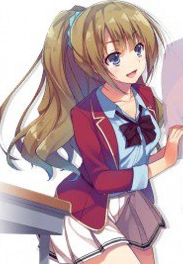 轻井泽惠