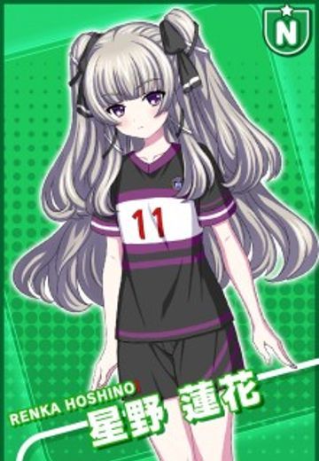 星野莲花