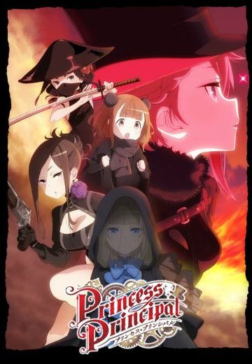 Princess Principal