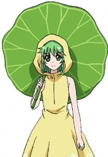 花羽