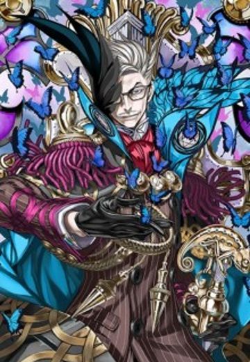 詹姆斯·莫里亚蒂