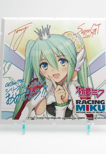 じおらまんしょん150 GOOD SMILE Racing 初音未来 Racing 2017 ver. 