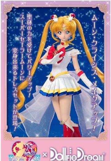 Doll Clothes 美少女战士 スーパーセーラームーン  | Hpoi手办维基