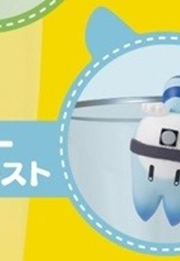 プティット系列 けものフレンズ LUCKYビースト 