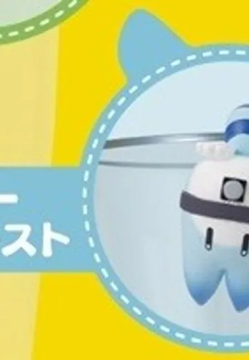プティット系列 けものフレンズ LUCKYビースト 