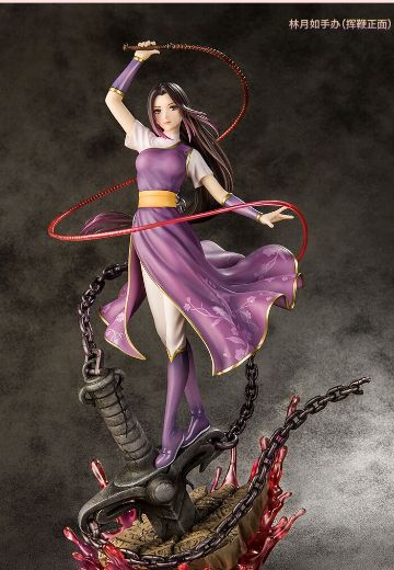 仙剑奇侠传  林月如