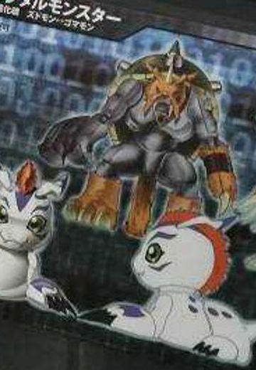 超进化魂 数码宝贝 哥玛兽&祖顿兽