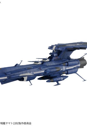 1/1000 地球连邦アンドロメダ级三番舰アポロノーム 『宇宙战舰大和号2202』[Bandai]《０３月予约》 | Hpoi手办维基