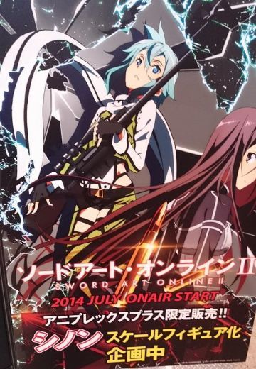 刀剑神域 II 诗乃 | Hpoi手办维基