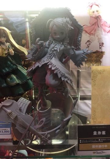 Grand Toys 蔷薇少女  金丝雀 | Hpoi手办维基