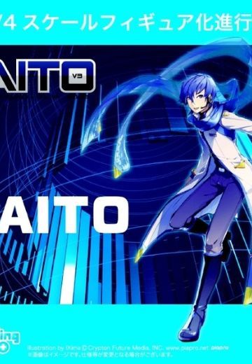 B-style VOCALOID Kaito V3 | Hpoi手办维基