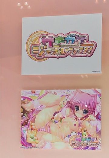 クイーンテッド サキガケ⇒ジェネレーション！ 红藤友梨亜 | Hpoi手办维基