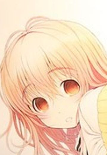 君と彼女と彼女の恋 向日葵