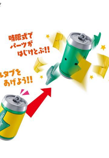 ポチっと発明 ピカちんキット ピカちんキット09 びっくりカンカン[Bandai]《０６月予约》 | Hpoi手办维基