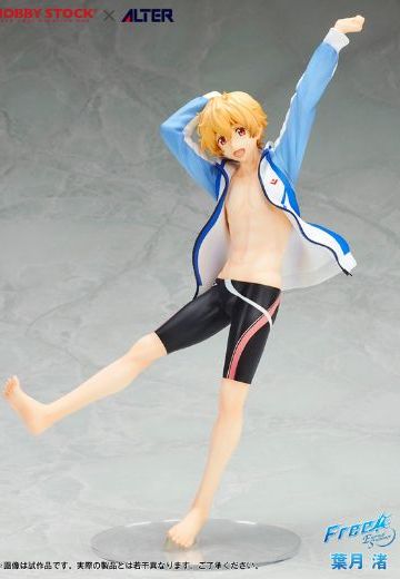 ALTAiR Free! -Eternal Summer- 叶月渚