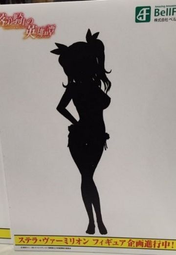 落第骑士英雄谭 	史黛菈·法米利昂