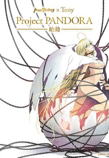 Project PANDORA | Hpoi手办维基