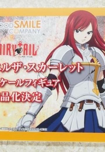 妖尾 艾尔莎・史卡雷特 | Hpoi手办维基