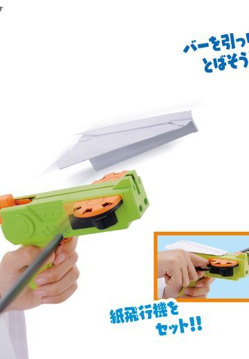 ポチっと発明 ピカちんキット ピカちんキット10 纸飞行机兰琪ャー[Bandai]《０６月予约》 | Hpoi手办维基